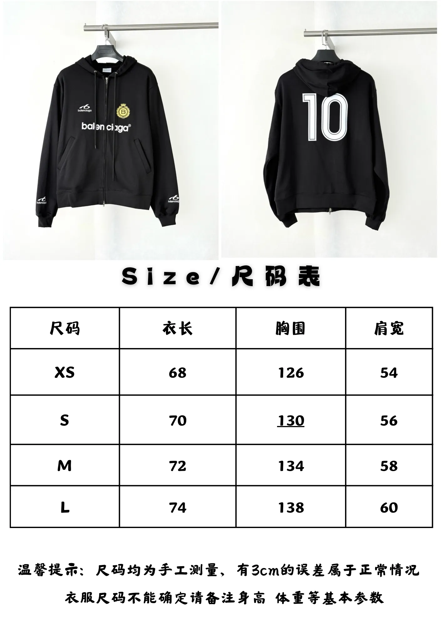 Bale Size